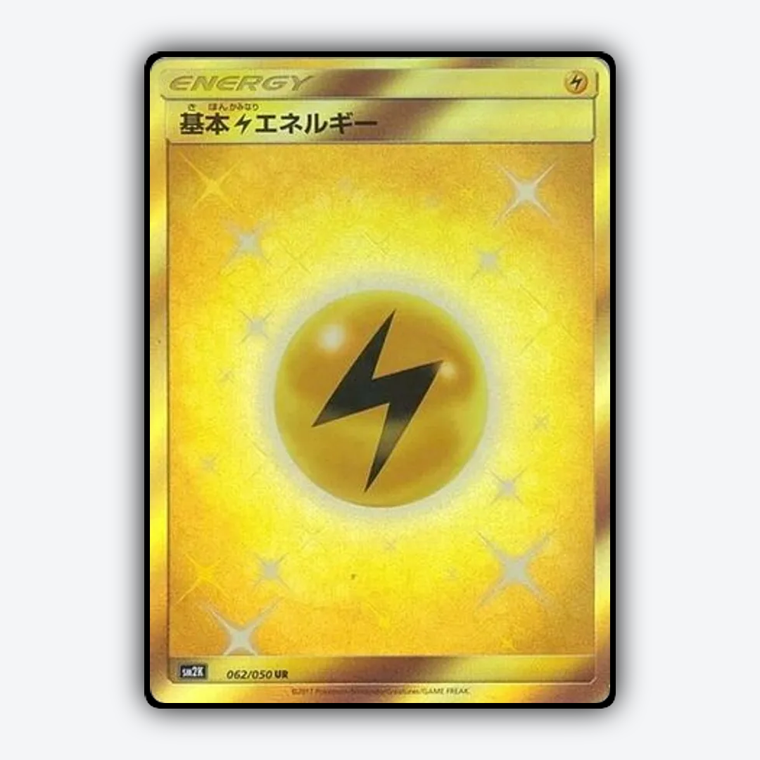 Lightning Energy 062/050 - Islands Await You Set - Card Rug (JP)