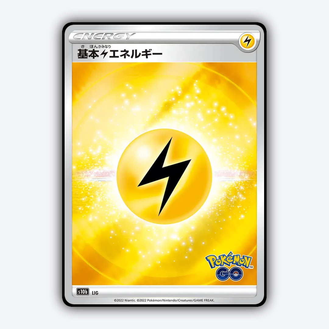 Lightning Energy 097/071 - Pokémon GO (JP) Set - Card Rug