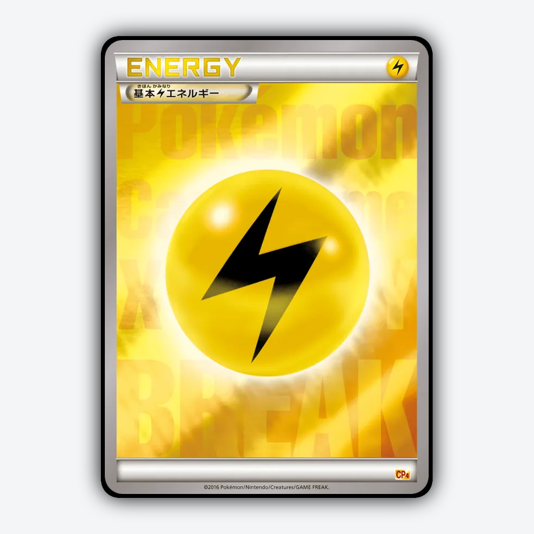 Lightning Energy 135/131 - Premium Champion Pack Set - Card Rug (JP)