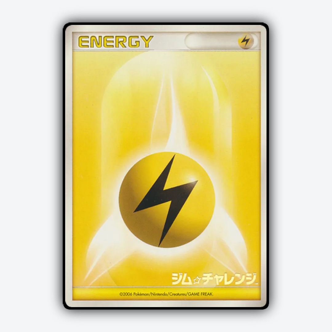 Lightning Energy 236 - Unnumbered Promos Set - Card Rug (JP)