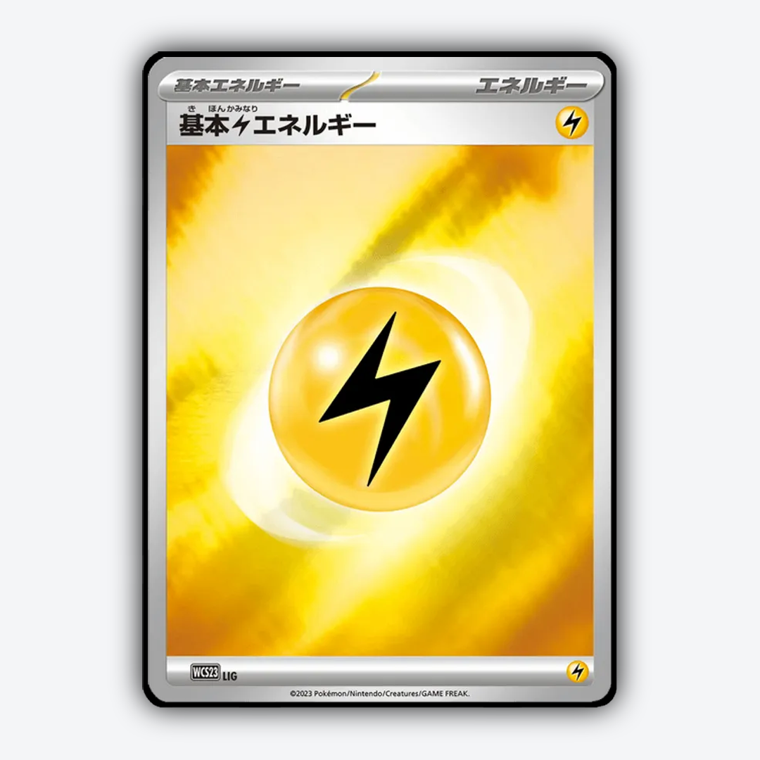 Lightning Energy 031 - WCS23 Yokohama Deck: Pikachu Set - Card Rug (JP)