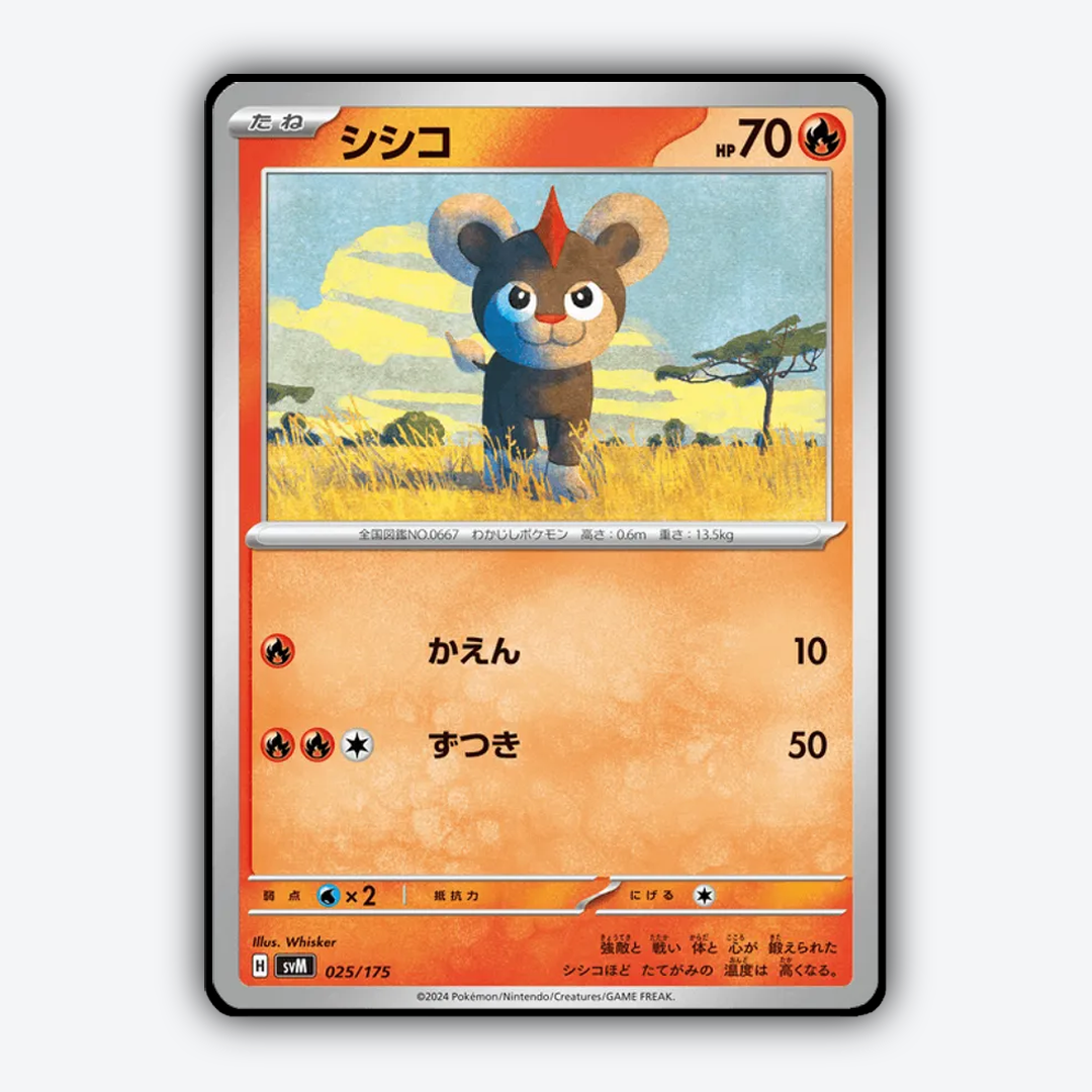 Litleo 025 - Generations Starter Decks Set - Card Rug (JP)