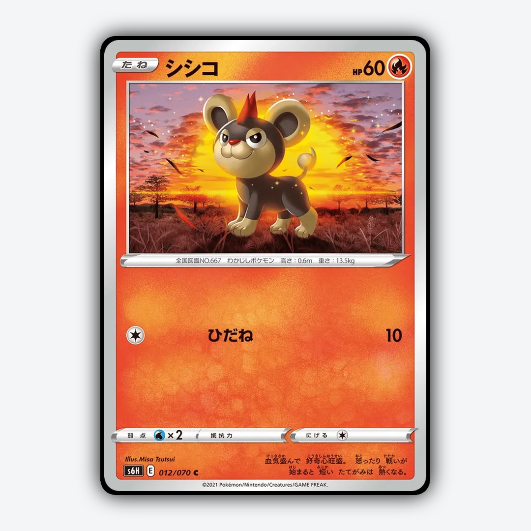 Litleo_Silver_Lance_012-070.png