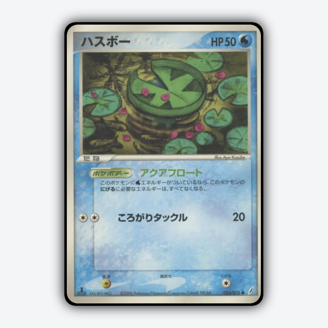 Lotad 024/075 - Miracle Crystal Set - Card Rug (JP)
