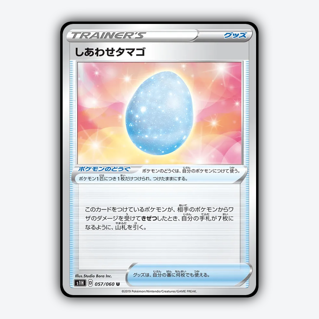 Lucky Egg 057/060 - Shield Set - Card Rug (JP)