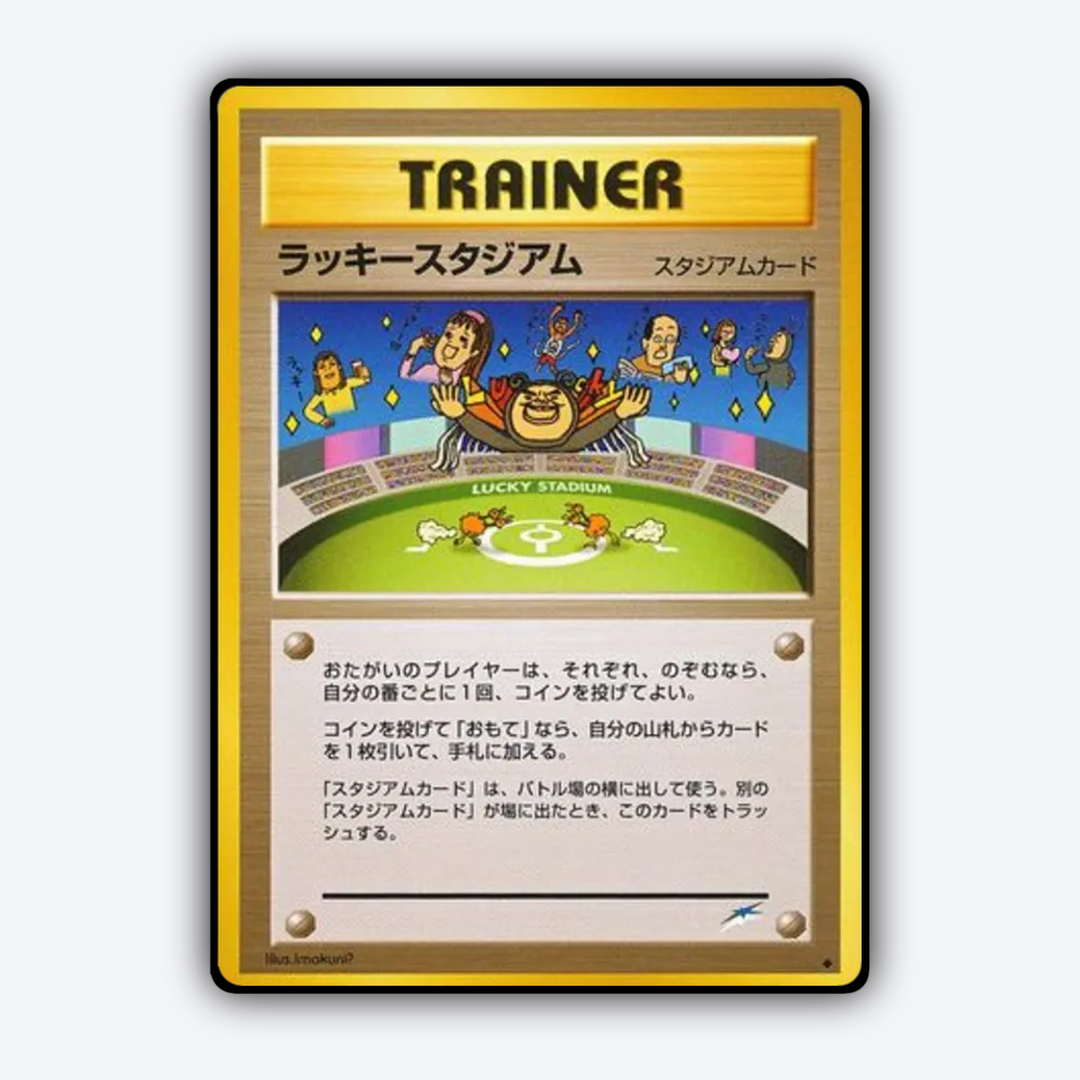 Lucky Stadium 106 - Darkness, and to Light... Set - Card Rug (JP)