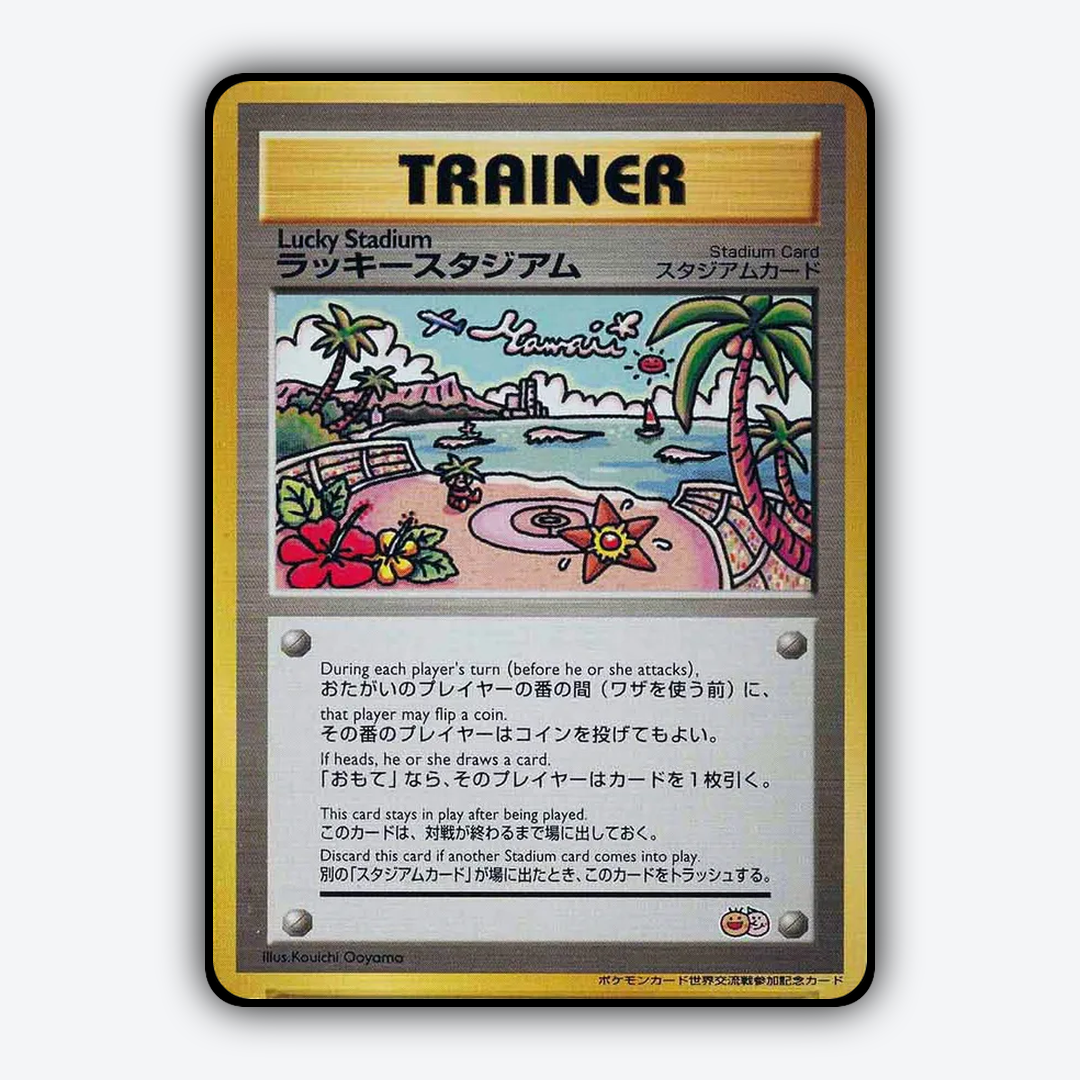 Lucky Stadium 176 - Unnumbered Promos Set - Card Rug (JP)