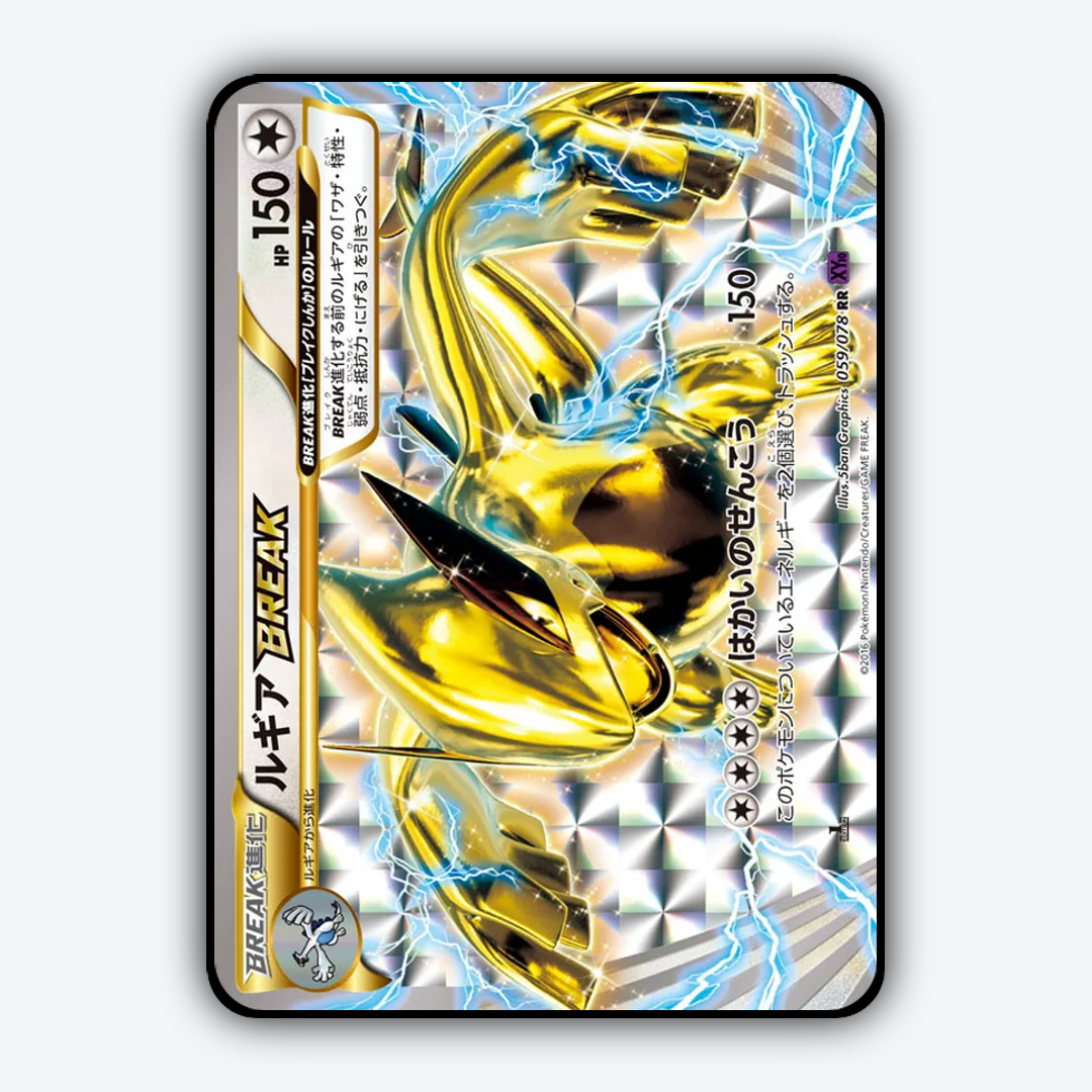 Lugia BREAK 059/078 - Awakening Psychic King Set - Card Rug (JP)
