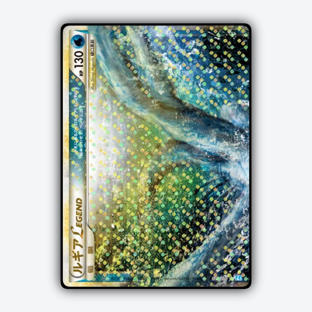 Lugia LEGEND 029/070 - SoulSilver Collection Set - Card Rug (JP)