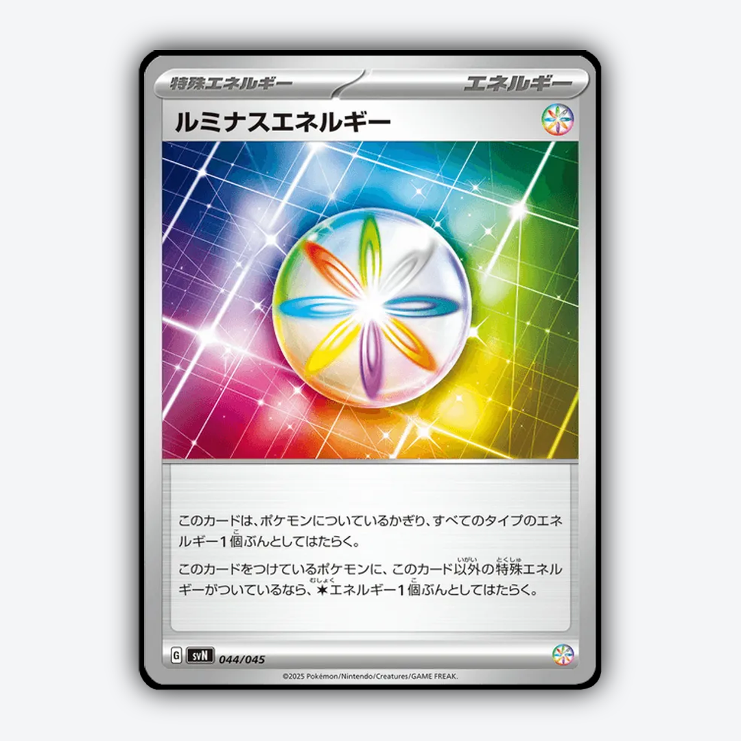 Luminous Energy 044 - Battle Partners Deck Build Box Set - Card Rug (JP)