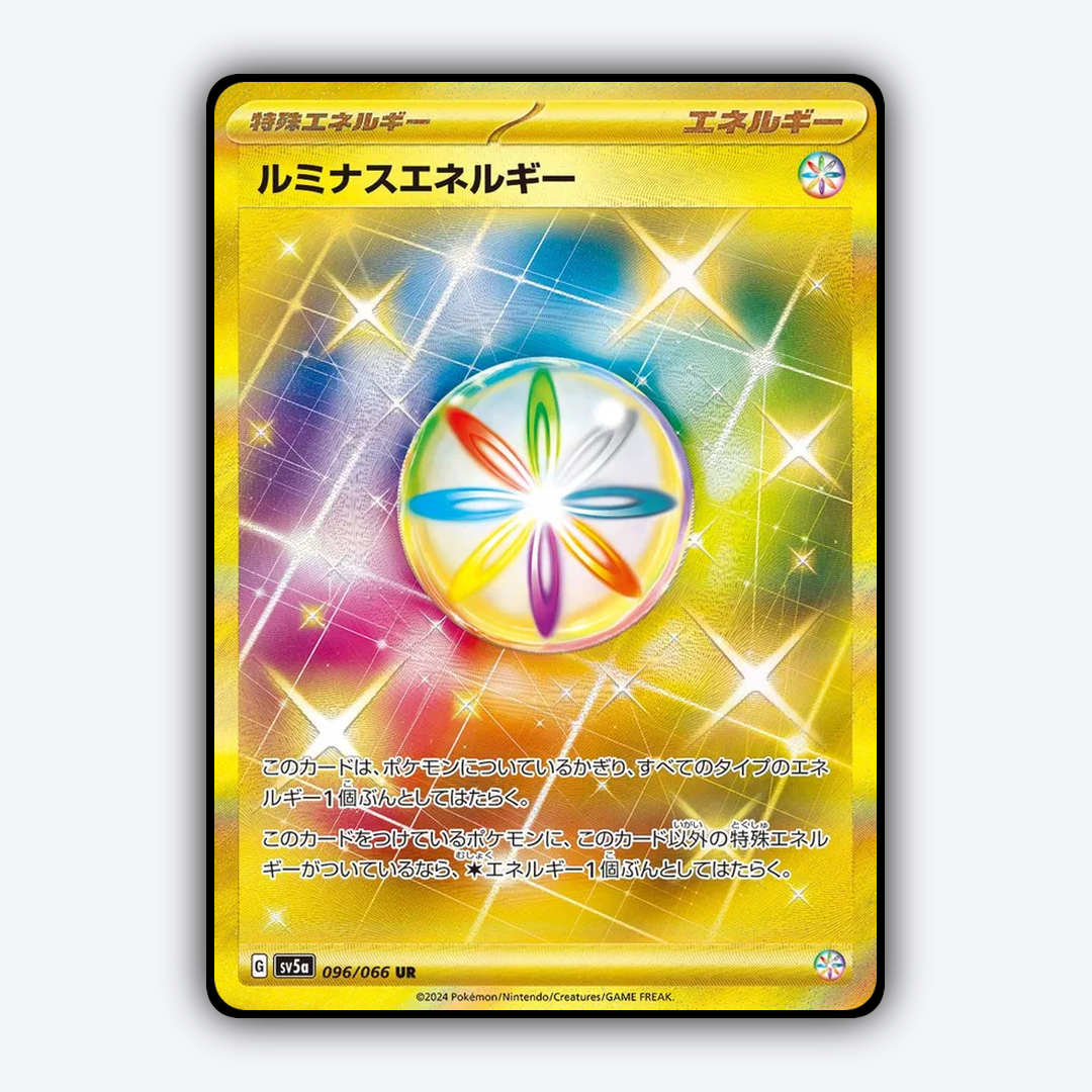Luminous Energy 096/066 - Crimson Haze Set - Card Rug (JP)