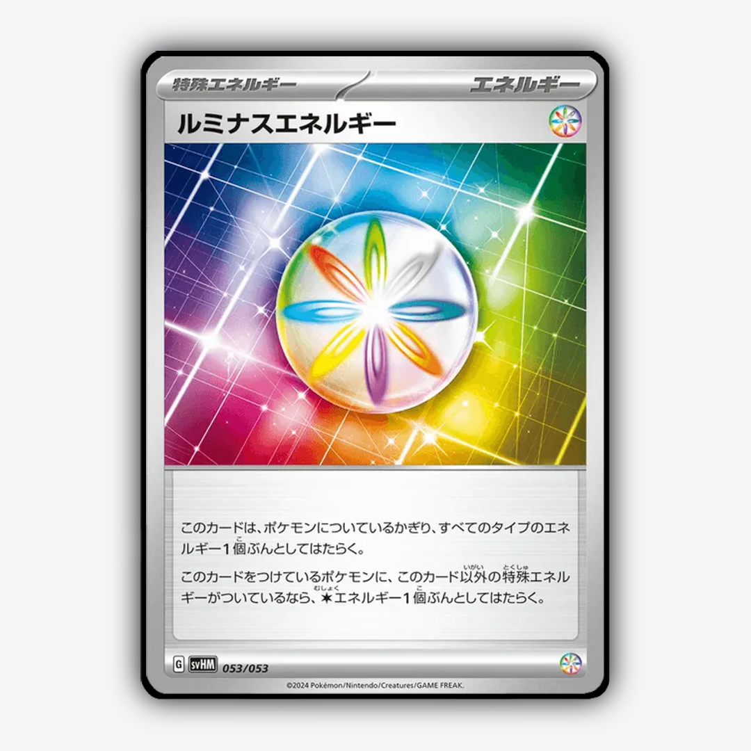 Luminous Energy 053 - Future Miraidon ex Starter Deck & Build Set - Card Rug (JP)
