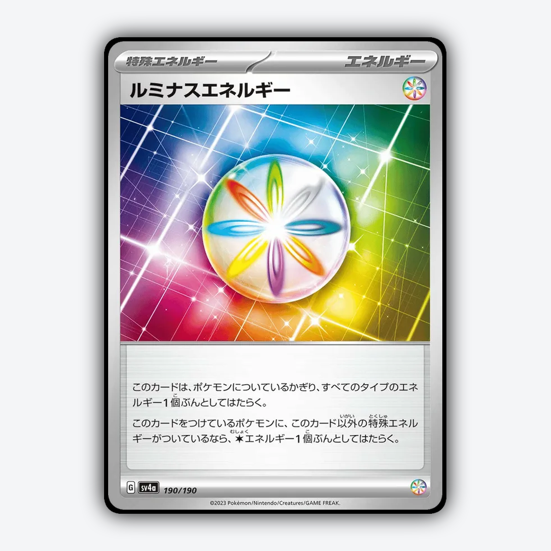 Luminous_Energy_Shiny_Treasure_ex_190-190.png