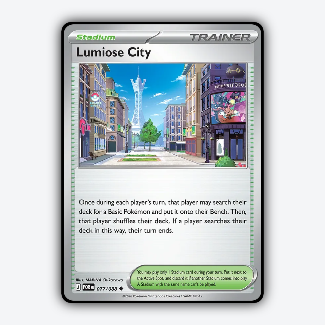 Lumiose City 077/088 - Perfect Order Set - Card Rug