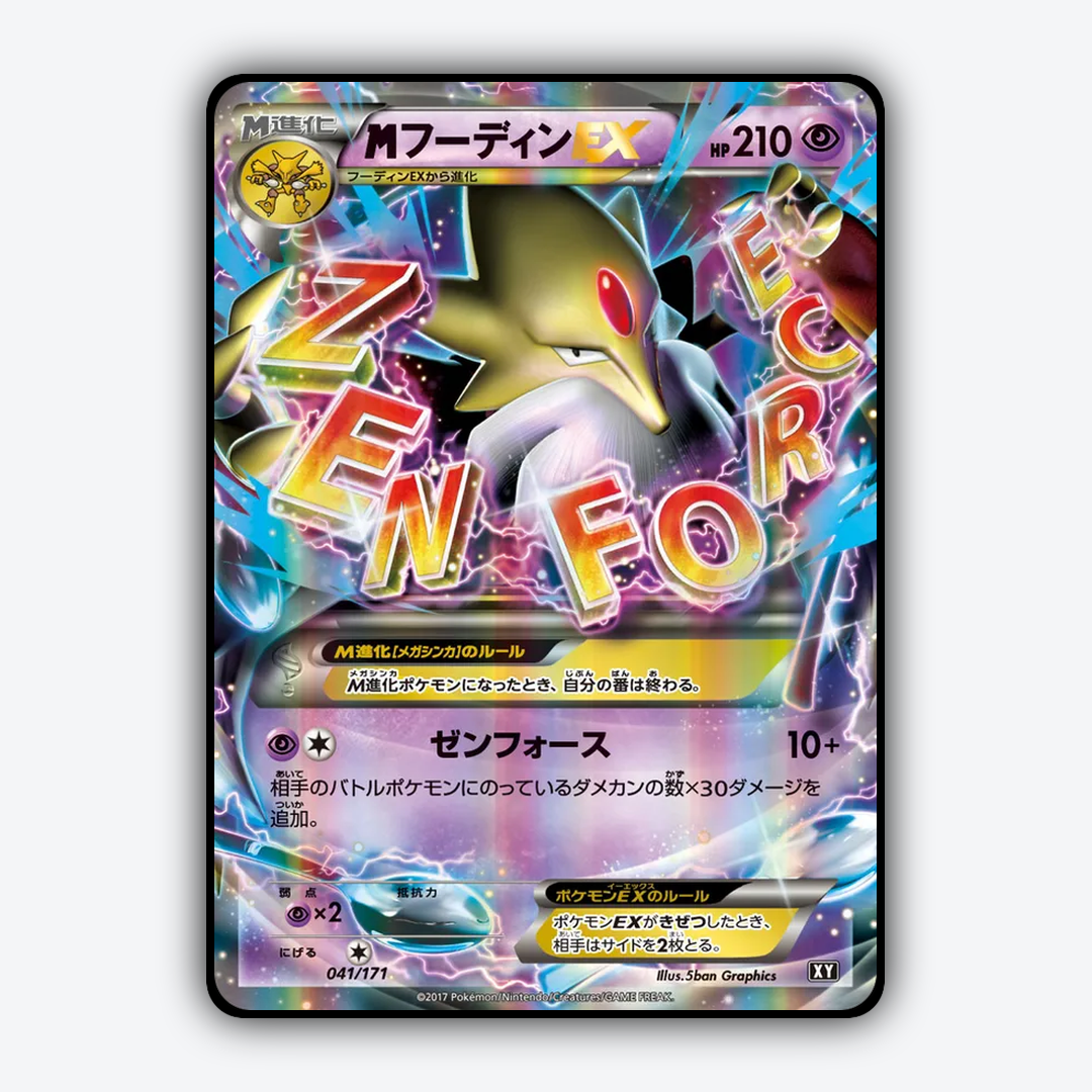 M Alakazam-EX 041/171 - The Best of XY Set - Card Rug (JP)