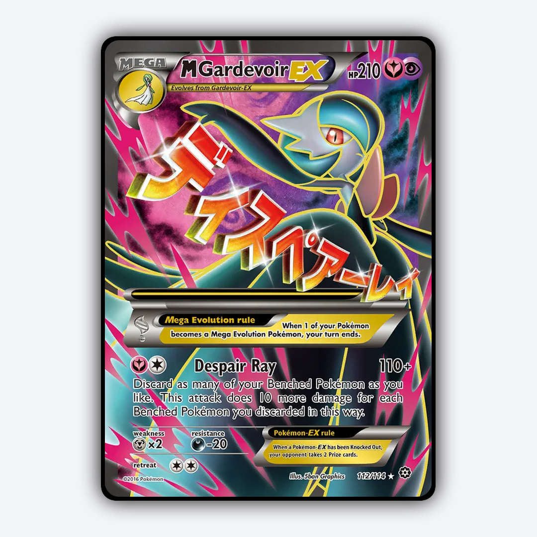 M Gardevoir-EX 112/114 - Steam Siege Set - Card Rug