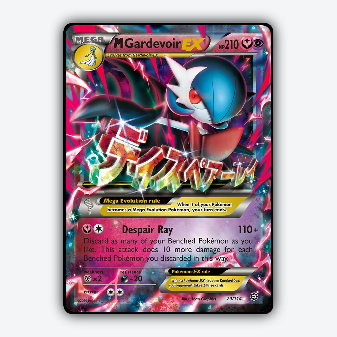 M Gardevoir-EX 079/114 - Steam Siege Set - Card Rug
