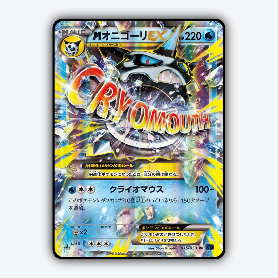 M Glalie-EX 015/059 - Blue Shock Set - Card Rug (JP)