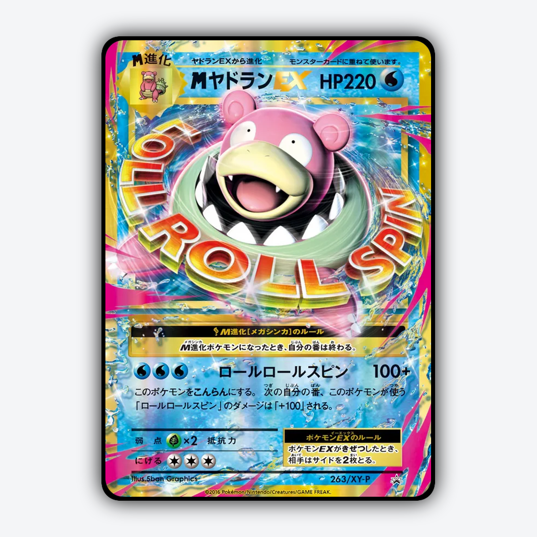 M Slowbro-EX #263 - XY Promos Set - Card Rug