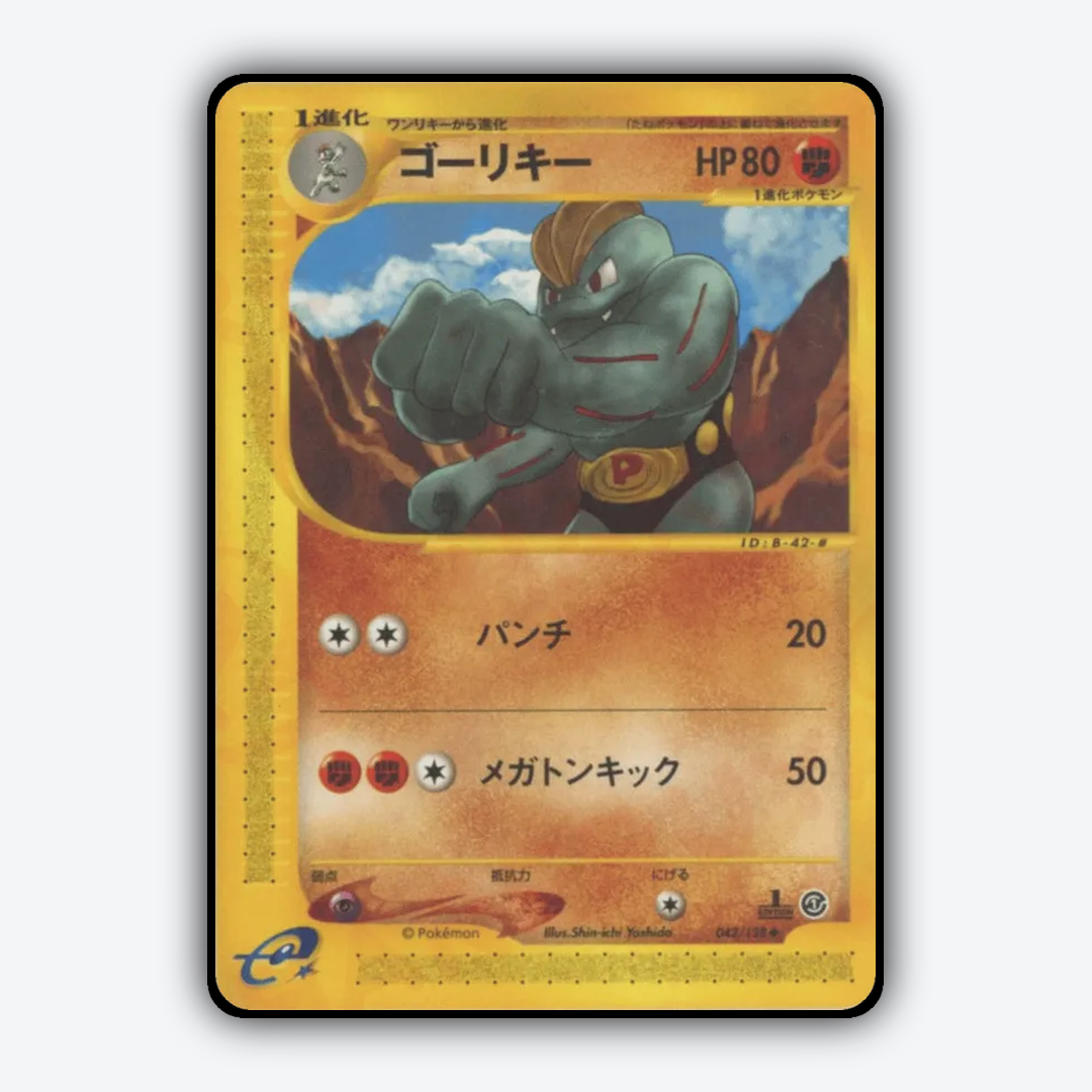 Machoke 042/128 - Base Expansion Pack Set - Card Rug (JP)