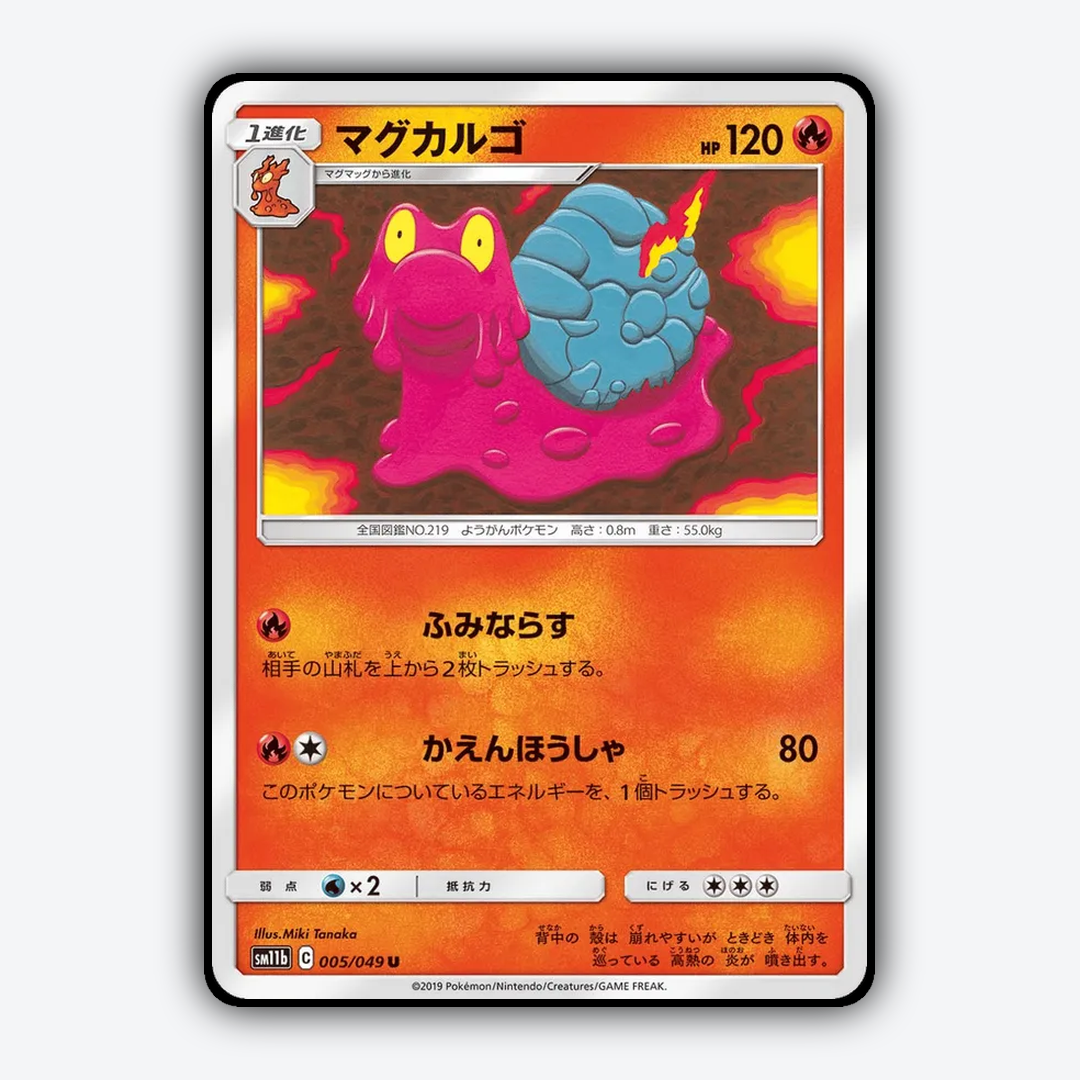 Magcargo 005/049 - Dream League Set - Card Rug (JP)