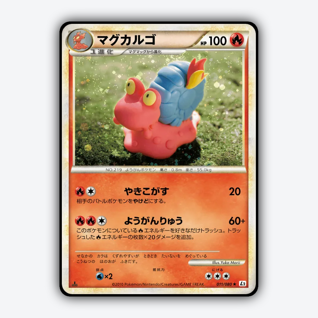 Magcargo 011/080 - Reviving Legends Set - Card Rug (JP)