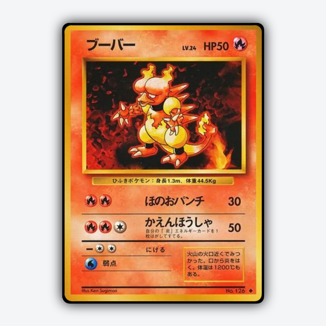 Magmar 020 - Expansion Pack Set - Card Rug (JP)