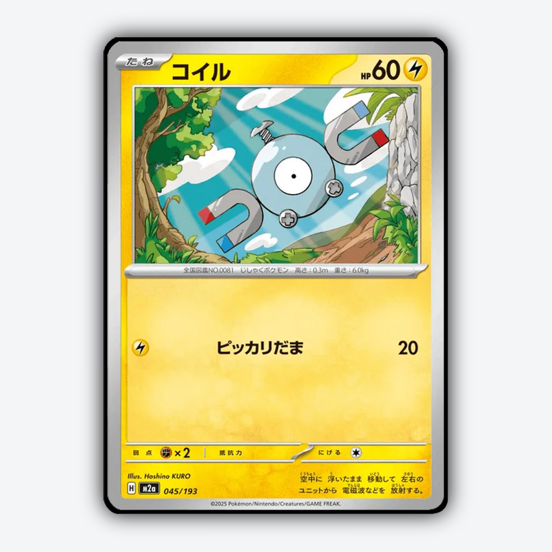 Magnemite 045/193 - Mega Dream ex Set - Card Rug (JP)