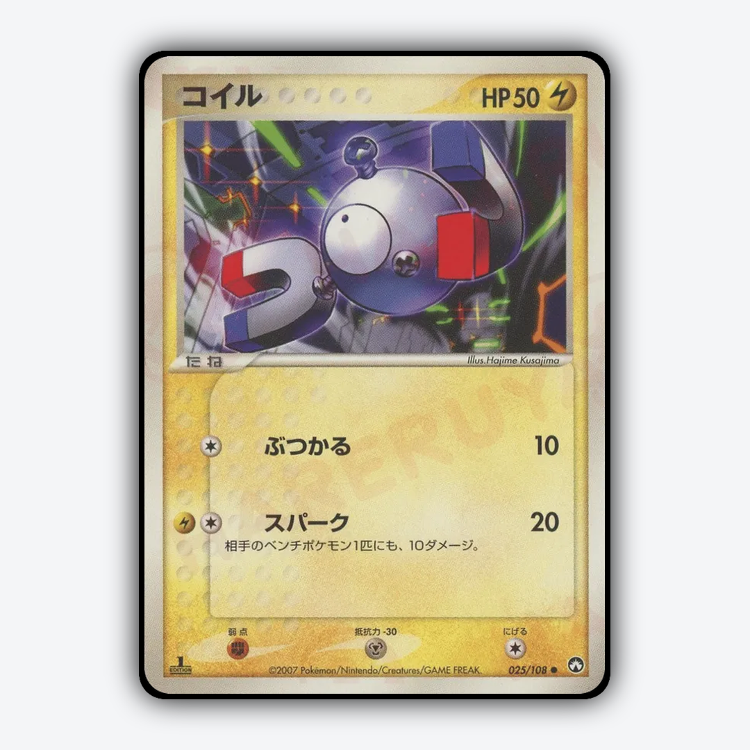 Magnemite 025/108 - World Champions Pack Set - Card Rug (JP)