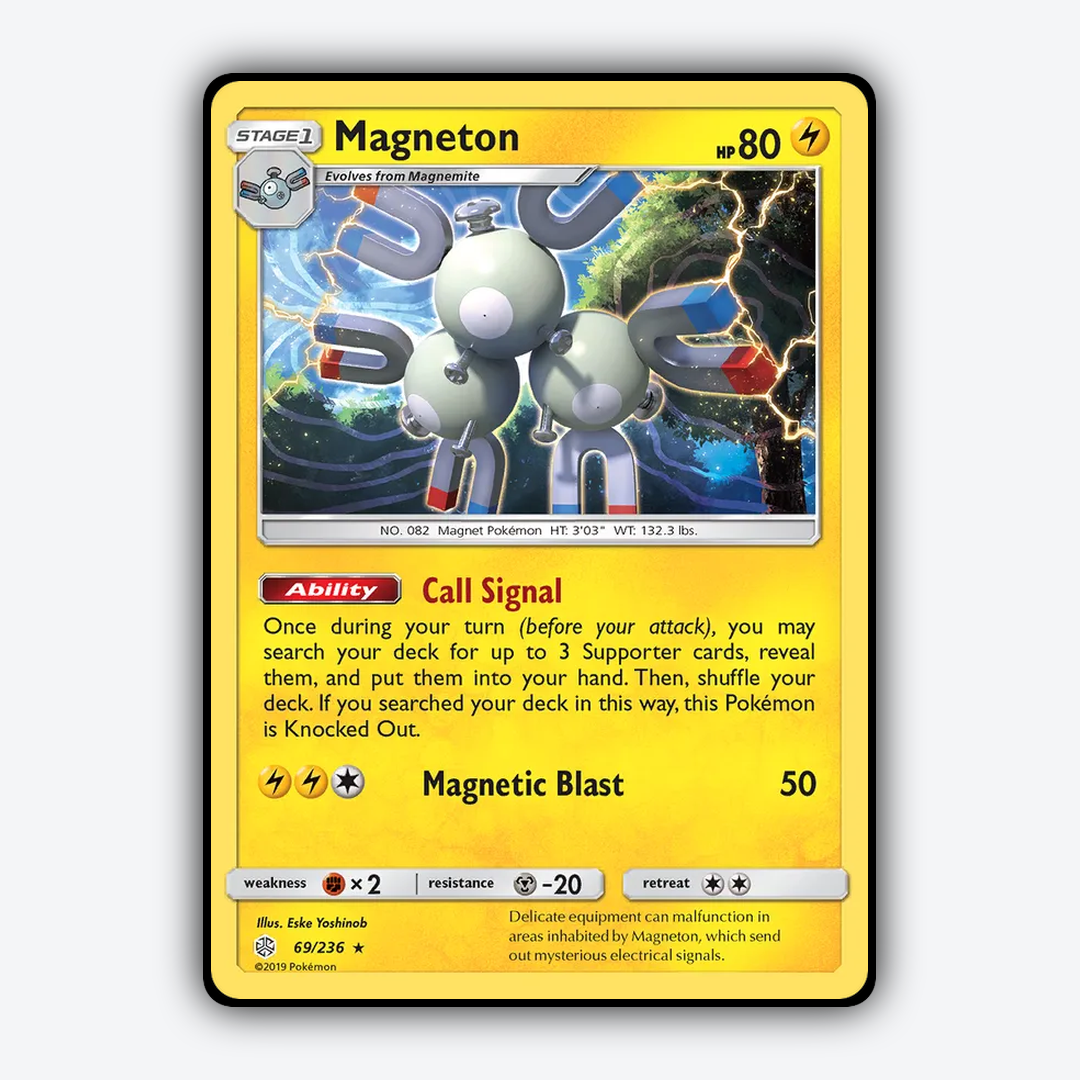Magneton 069/236 - Cosmic Eclipse Set - Card Rug