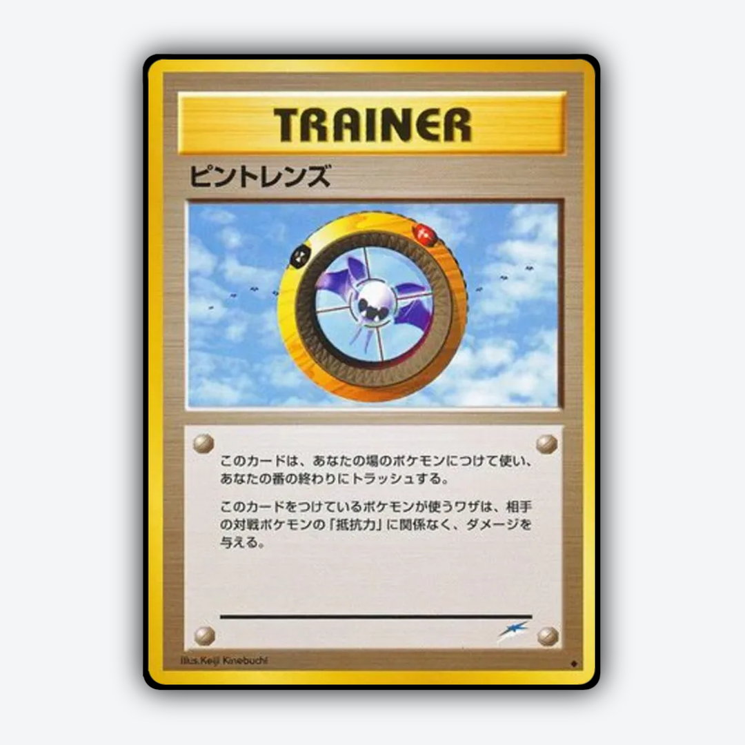 Magnifier 104 - Darkness, and to Light... Set - Card Rug (JP)