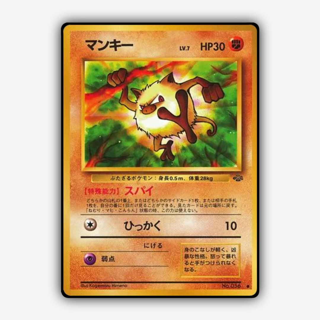 Mankey 028 - Jungle (JP) Set - Card Rug