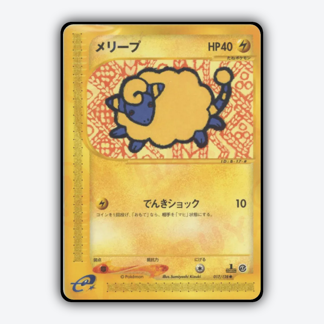 Mareep 017/128 - Base Expansion Pack Set - Card Rug (JP)