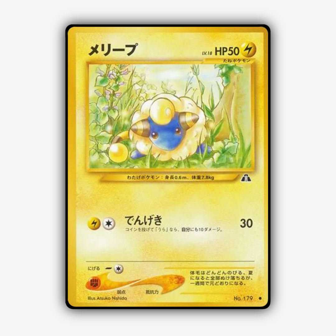 Mareep 020 - Crossing the Ruins... Set - Card Rug (JP)