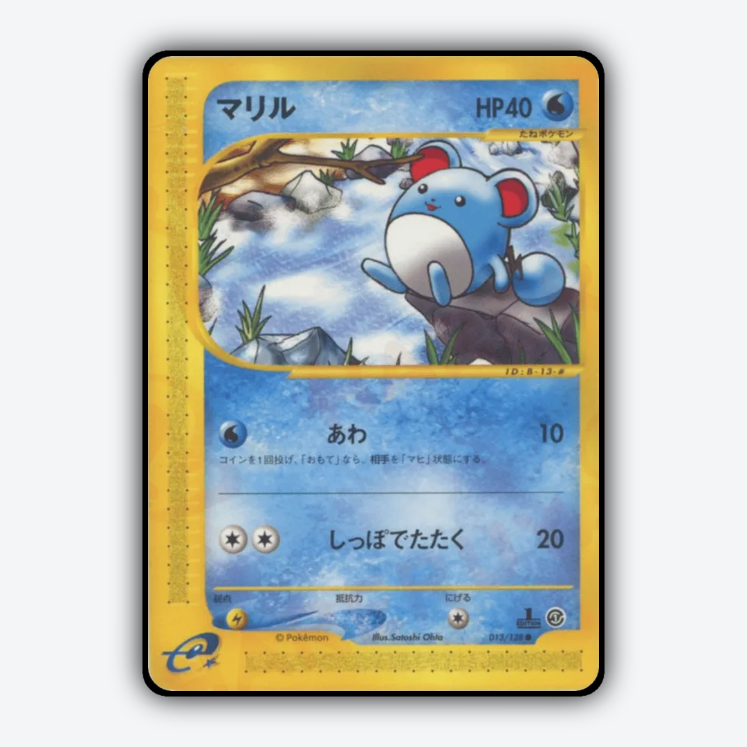 Marill 013/128 - Base Expansion Pack Set - Card Rug (JP)