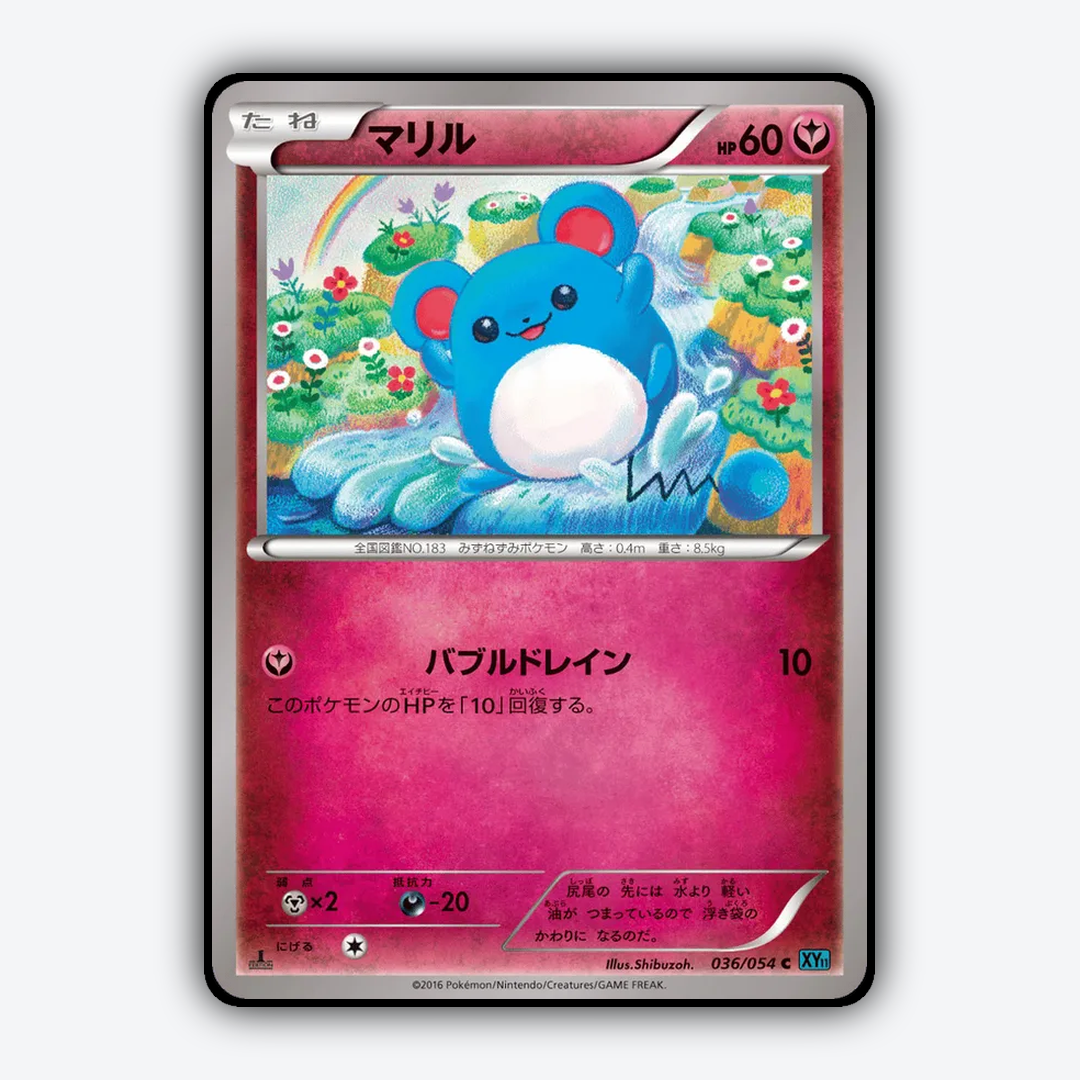 Marill 036/054 - Cruel Traitor Set - Card Rug (JP)