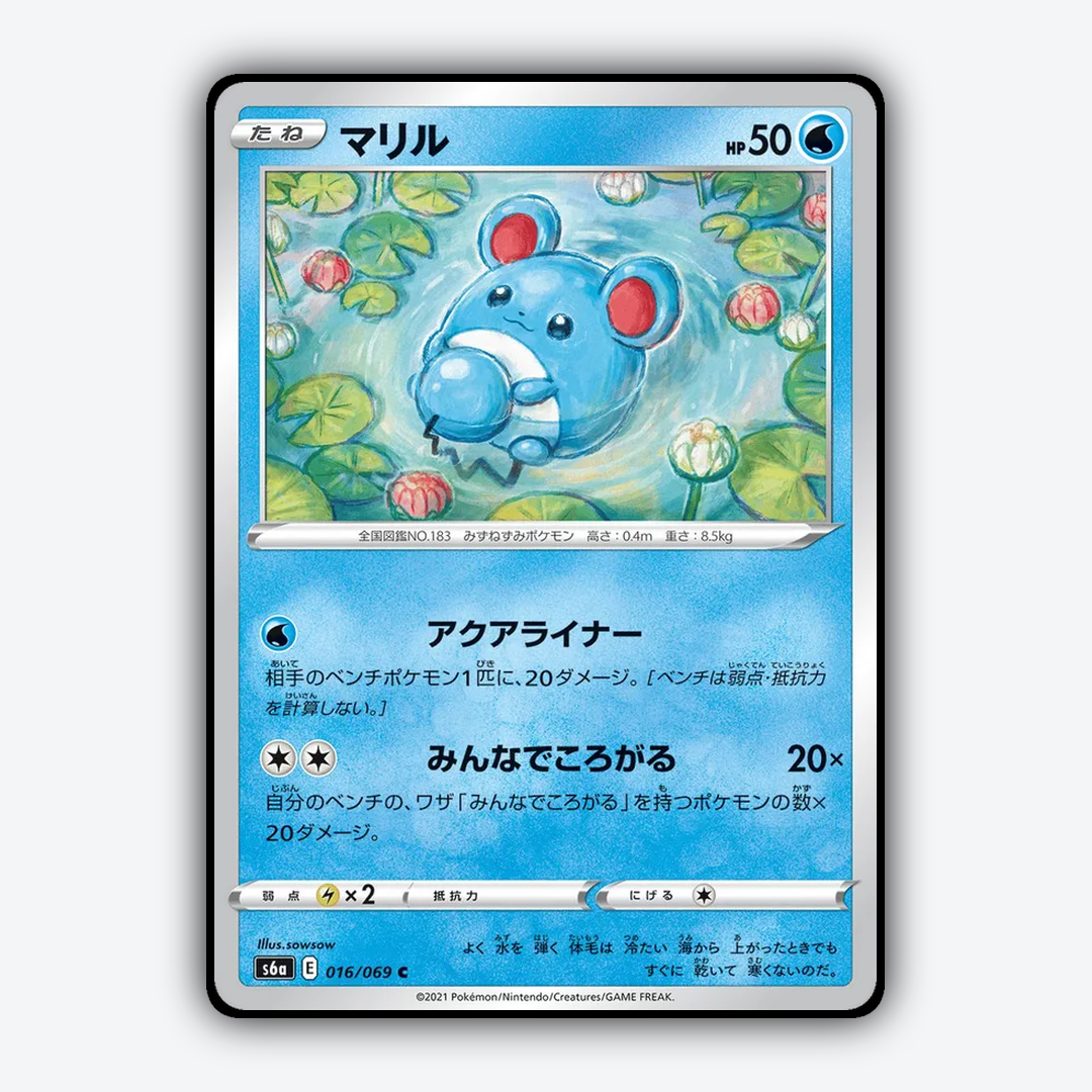 Marill 016/069 - Eevee Heroes Set - Card Rug (JP)