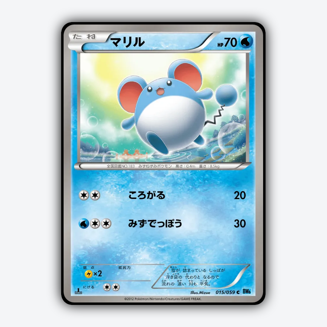 Marill 015/059 - Freeze Bolt Set - Card Rug (JP)