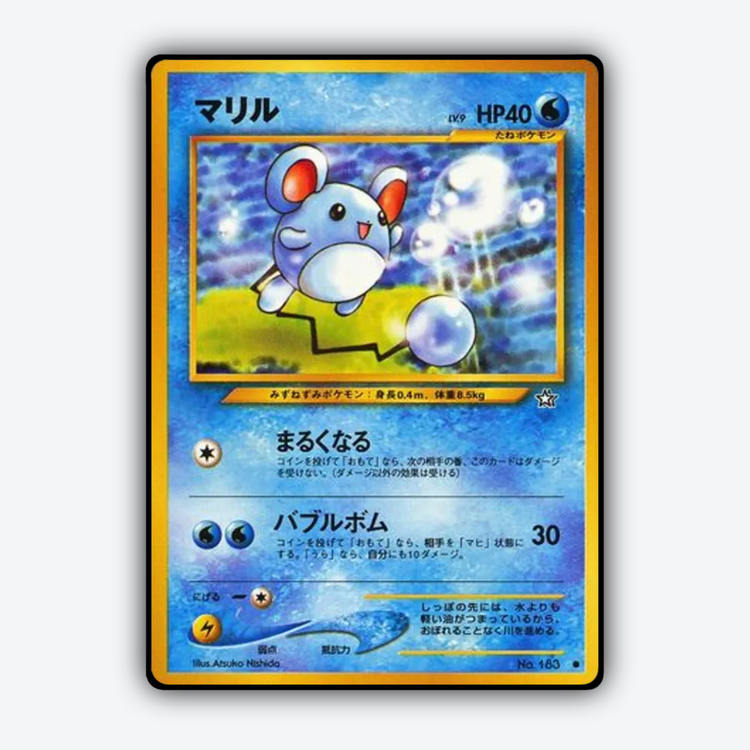 Marill 025 - Gold, Silver, to a New World... Set - Card Rug (JP)