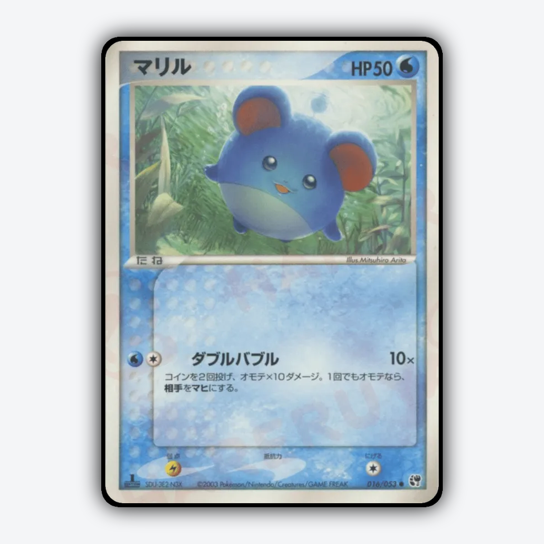 Marill 016/053 - Miracle of the Desert Set - Card Rug (JP)