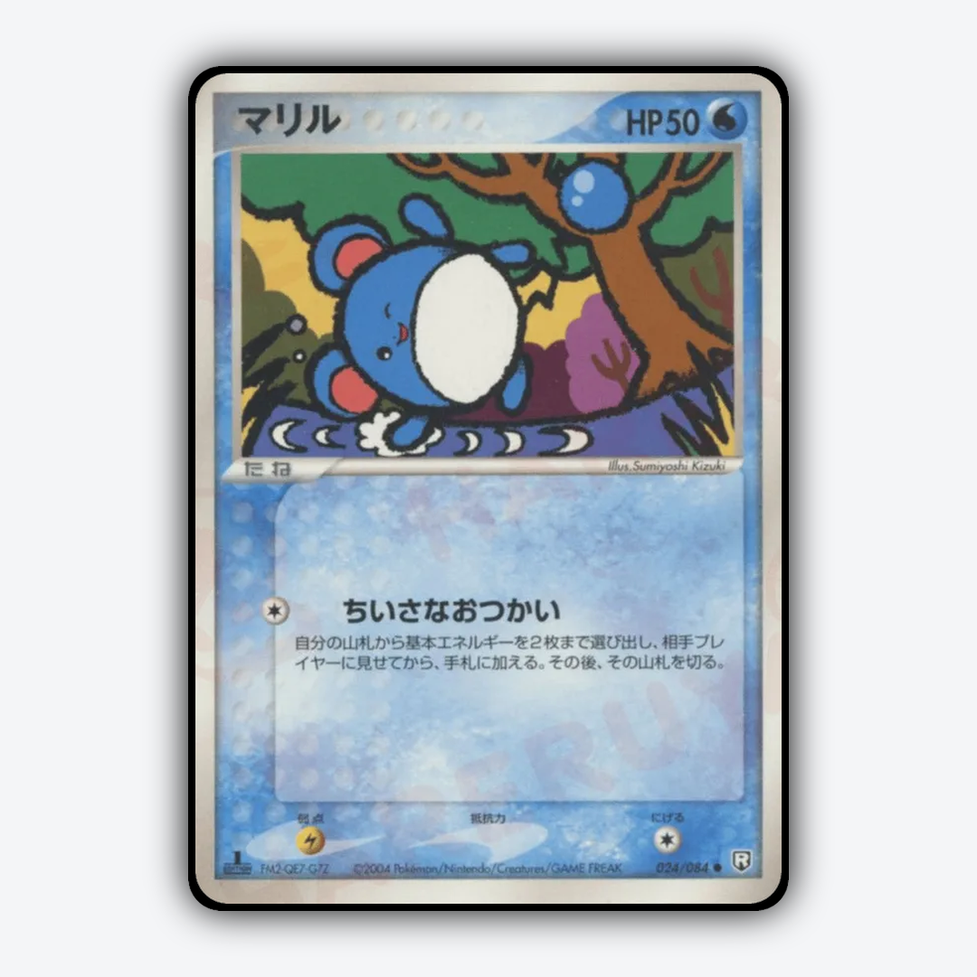 Marill 024/084 - Rocket Gang Strikes Back Set - Card Rug (JP)