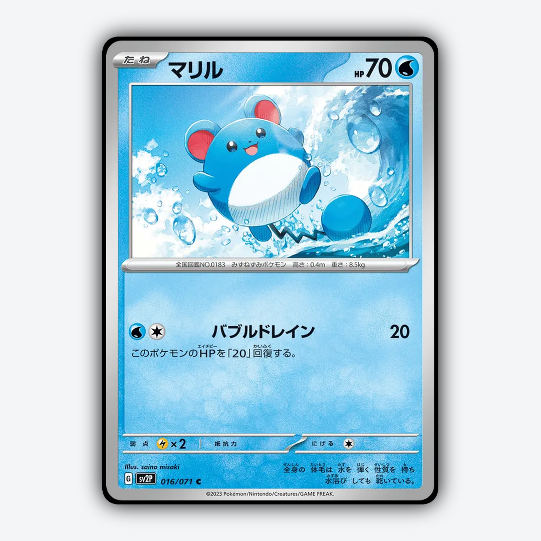 Marill 016/071 - Snow Hazard Set - Card Rug (JP)
