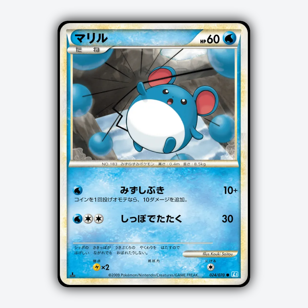 Marill 024/070 - SoulSilver Collection Set - Card Rug (JP)