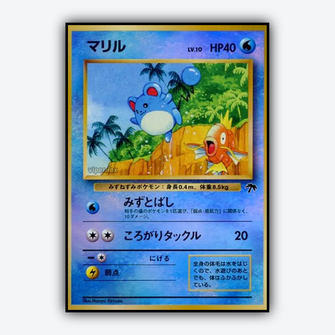 Marill 008 - Southern Islands (JP) Set - Card Rug