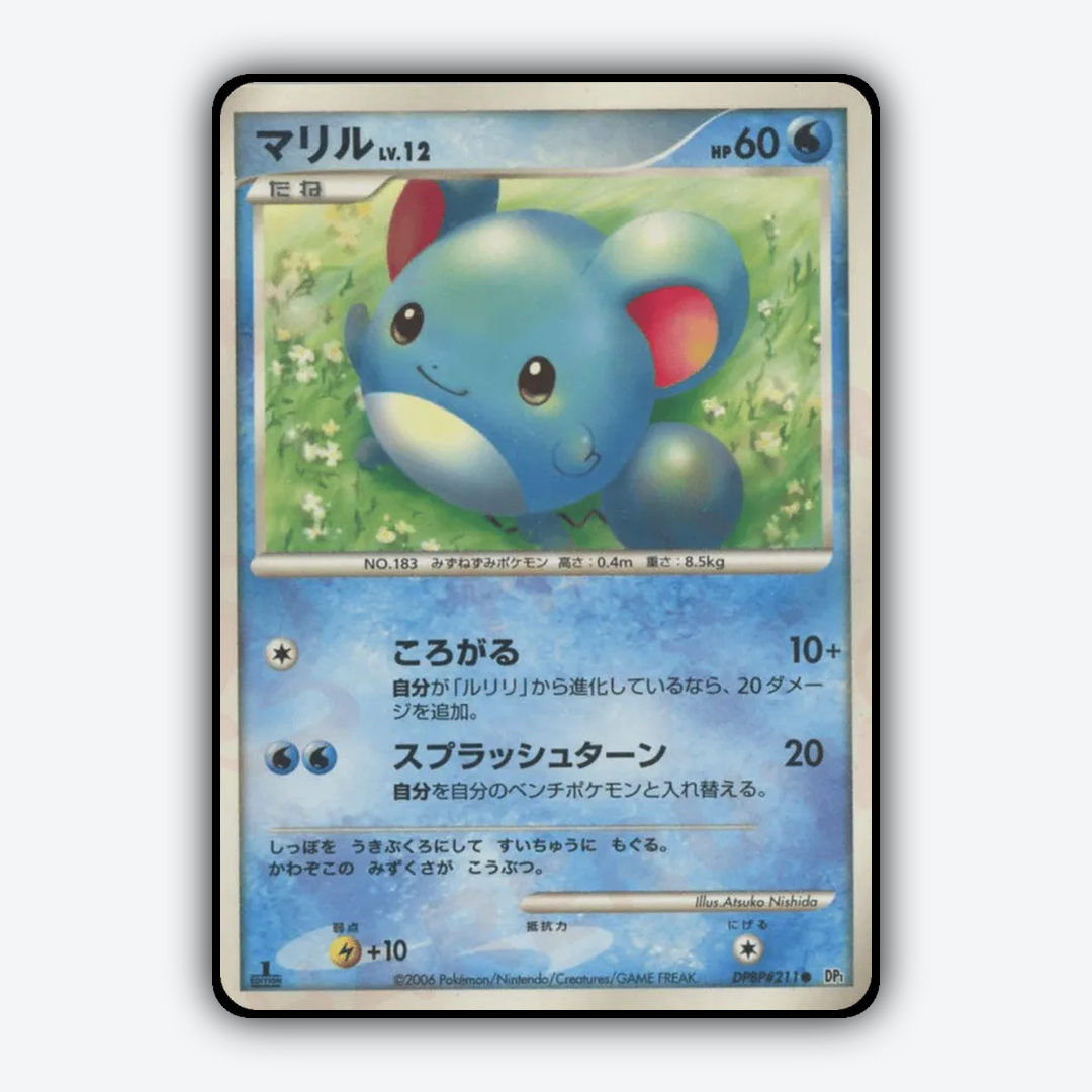 Marill 031 - Space Time Creation Set - Card Rug (JP)