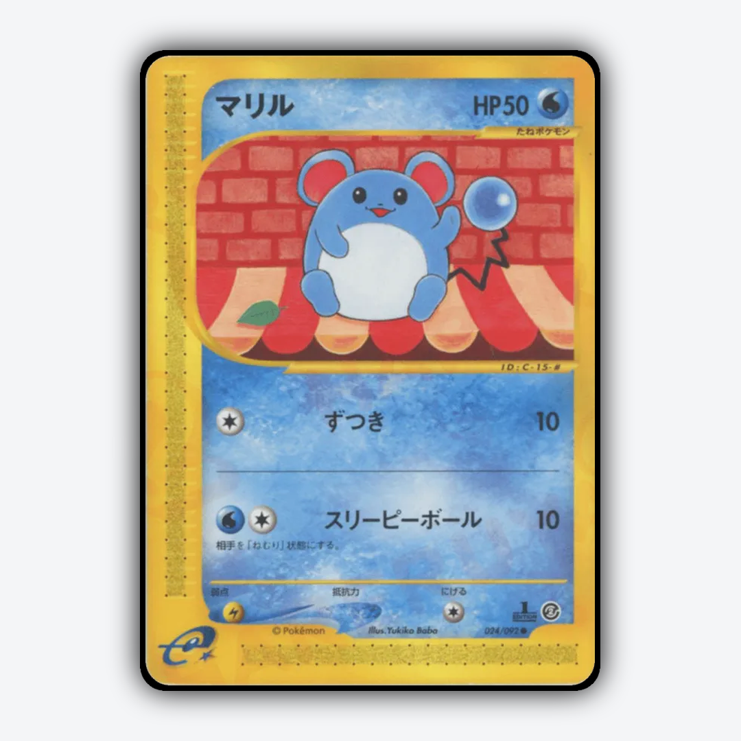Marill 024/092 - The Town on No Map Set - Card Rug (JP)