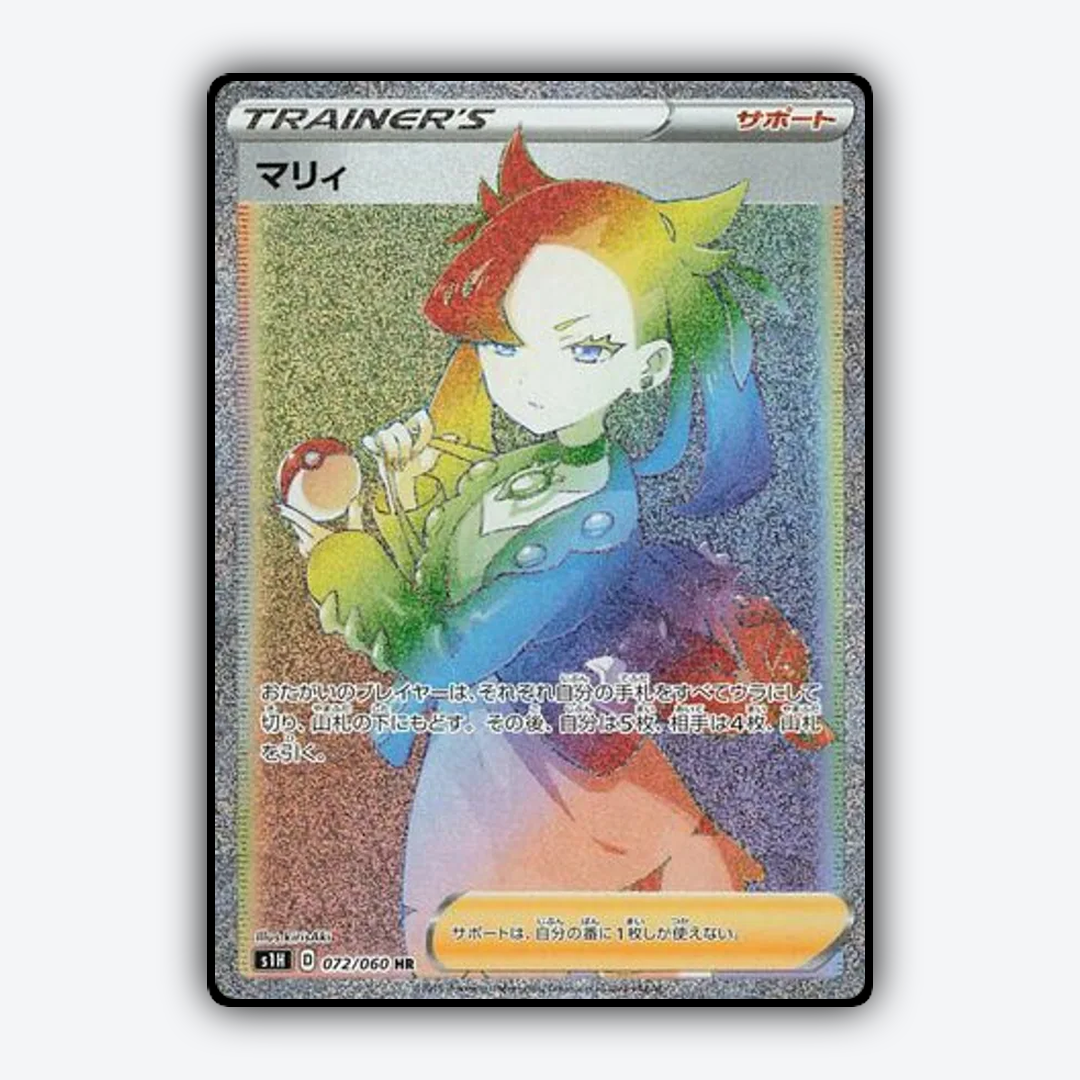 Marnie 072/060 - Shield Set - Card Rug (JP)
