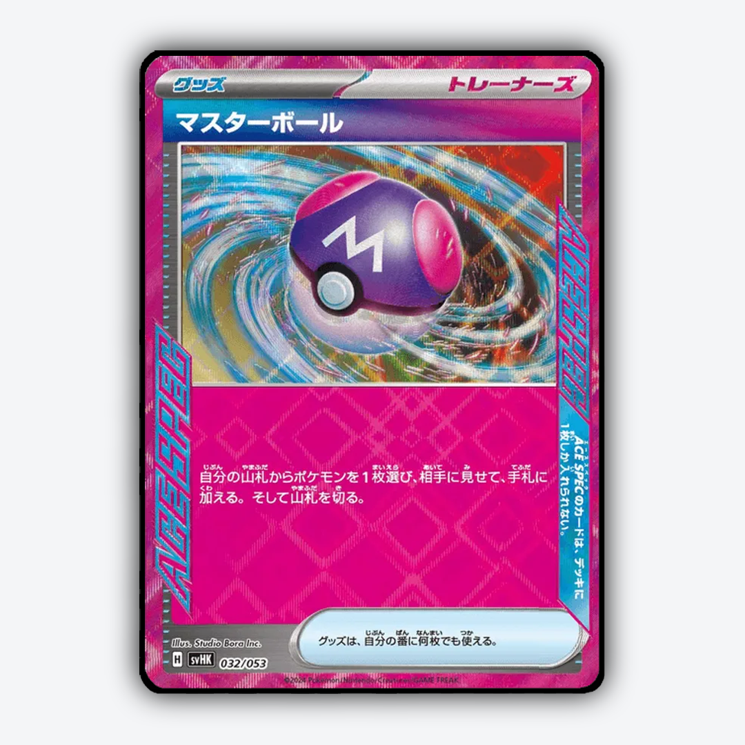 Master Ball 032 - Ancient Koraidon ex Starter Deck & Build Set - Card Rug (JP)