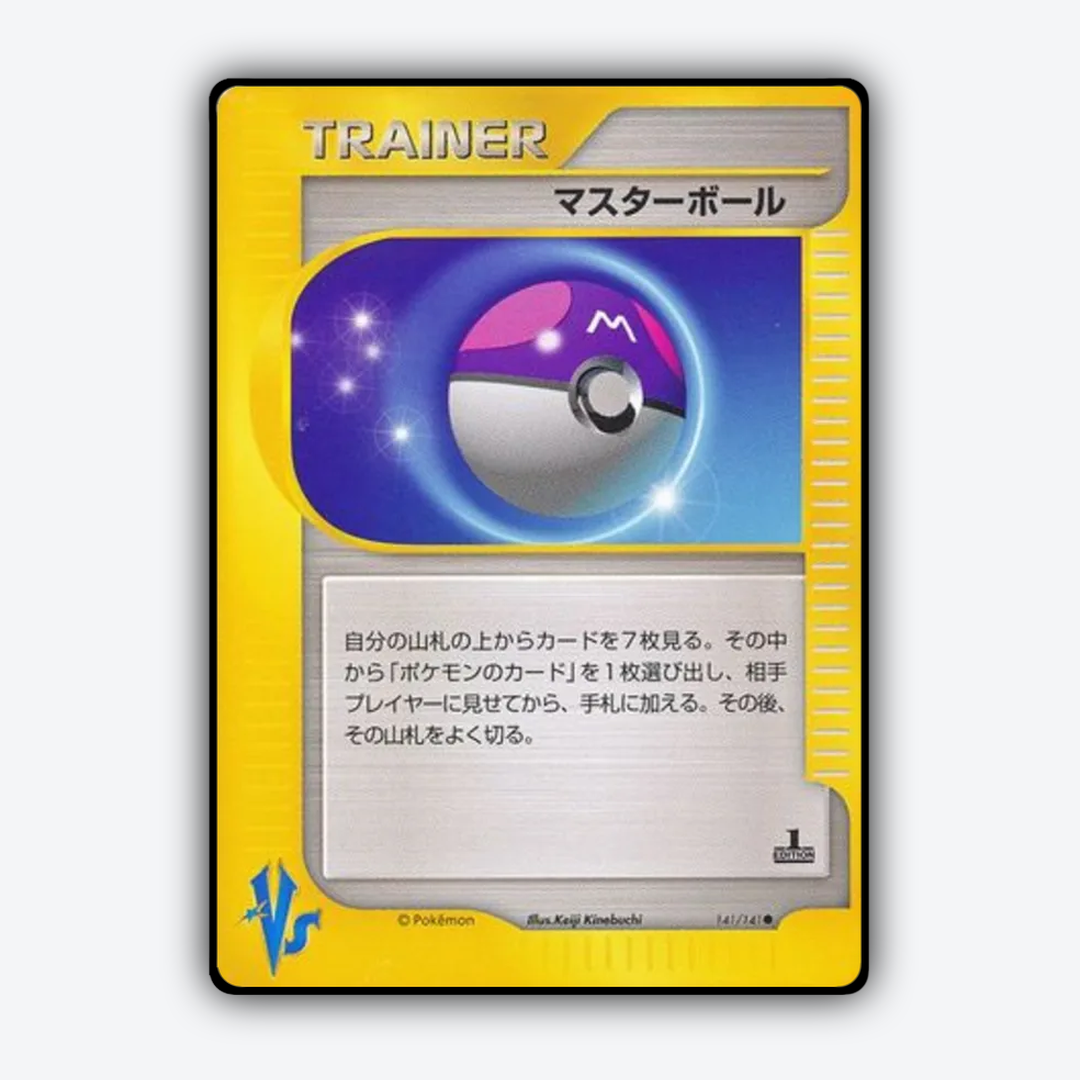Master Ball 141/141 - Pokémon VS Set - Card Rug (JP)