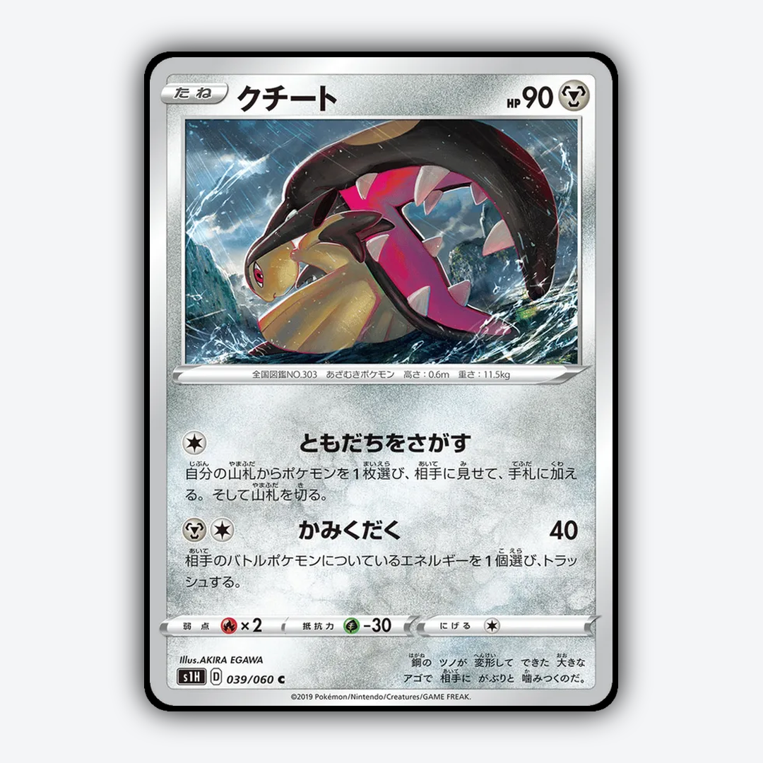 Mawile 039/060 - Shield Set - Card Rug (JP)
